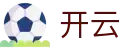 开云·Kaiyun官网 - 手机网页版入口